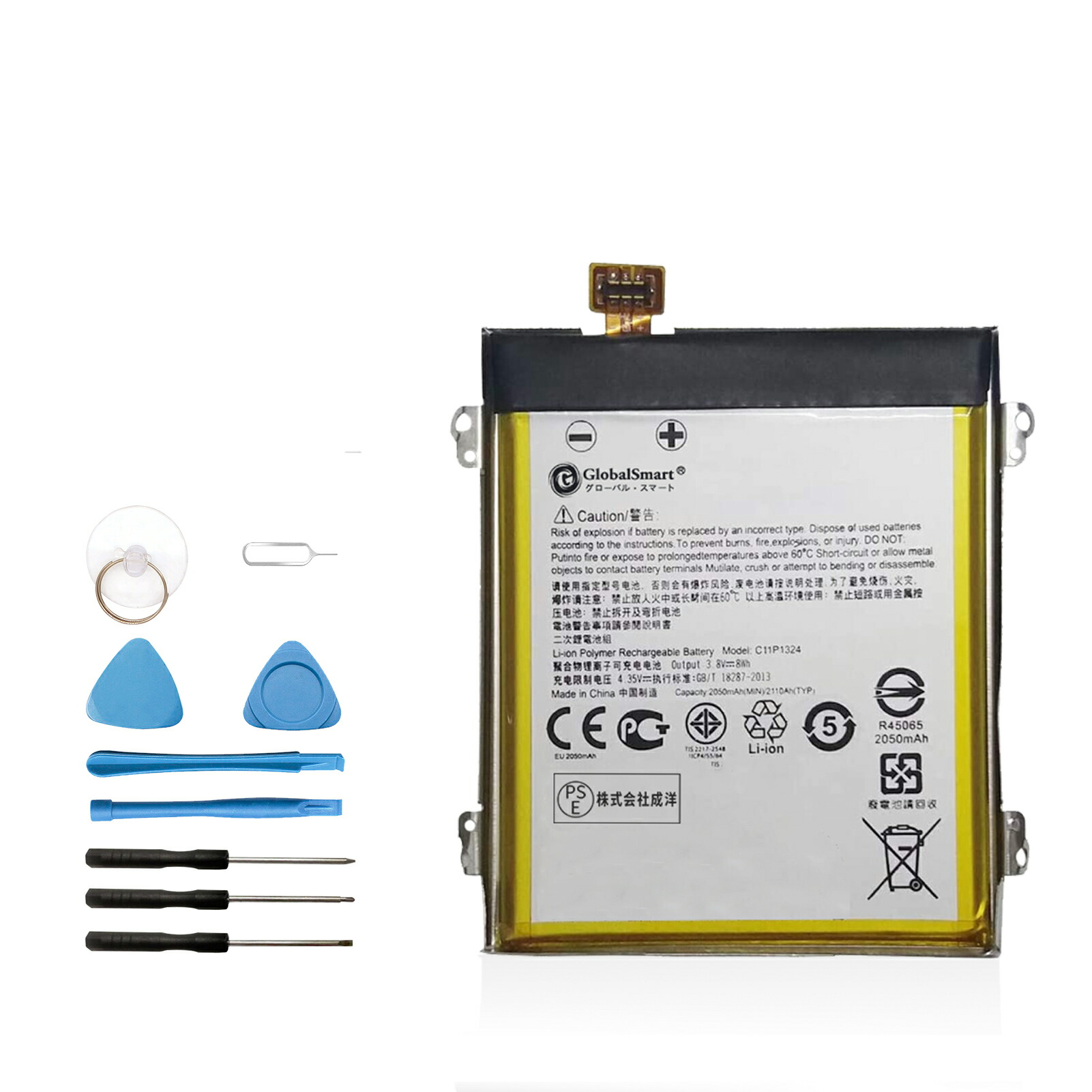 【Globalsmart】SONY Xperia Lite 対応用 互換バッテリー【2870mAh 3.85V】docomo SO-05K  高品質 交換 互換高性能 電池パック PSE認証済み 工具セット 1年間保証 globalsmart