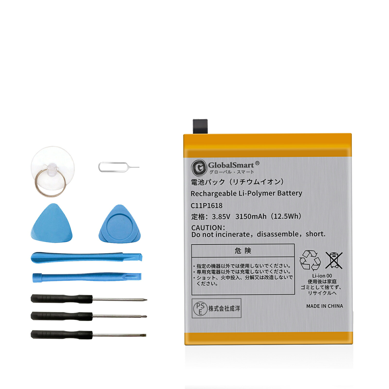 新品 HUAWEI Huawei MediaPad M2 7.0 PLE-703L 交換電池パック 4360mAh 3.8V PSE認証済  1年保証 交換用キット 大容量バッテリー【GlobalSmart】【送料無料】 LG23EQ globalsmart