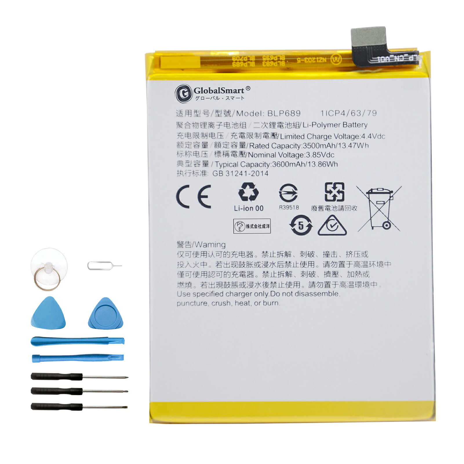 【Globalsmart】ASUS ASUS ZenFone ZS550KL 対応用 互換バッテリー【3000mAh 3.85V】ASUS  ZenFone ZS550KL 高品質 交換 互換高性能 電池パック PSE認証済み 工具セット 1年間保証 globalsmart