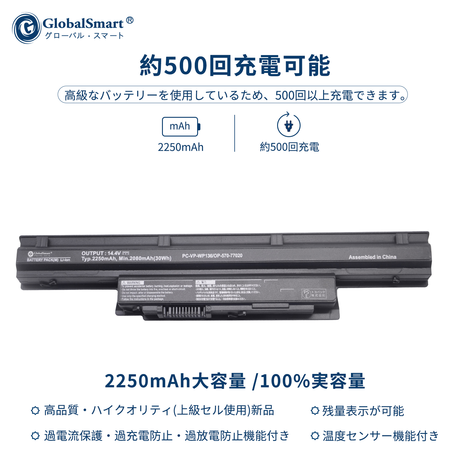 楽天市場】Globalsmart 新品 ACER Aspire 1640LC 大容量互換バッテリ