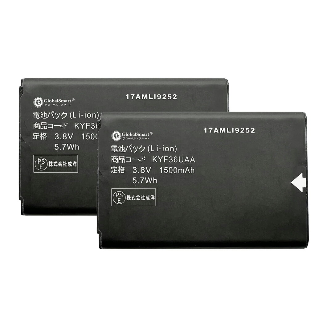 楽天市場】【2個セット】新品 KYOCERA GRATINA KYF37 WKAB 互換 バッテリー【1500mAh 3.8V】対応用 1年保証  高品質 交換 互換高性能 電池パック Globalsmart : globalsmart