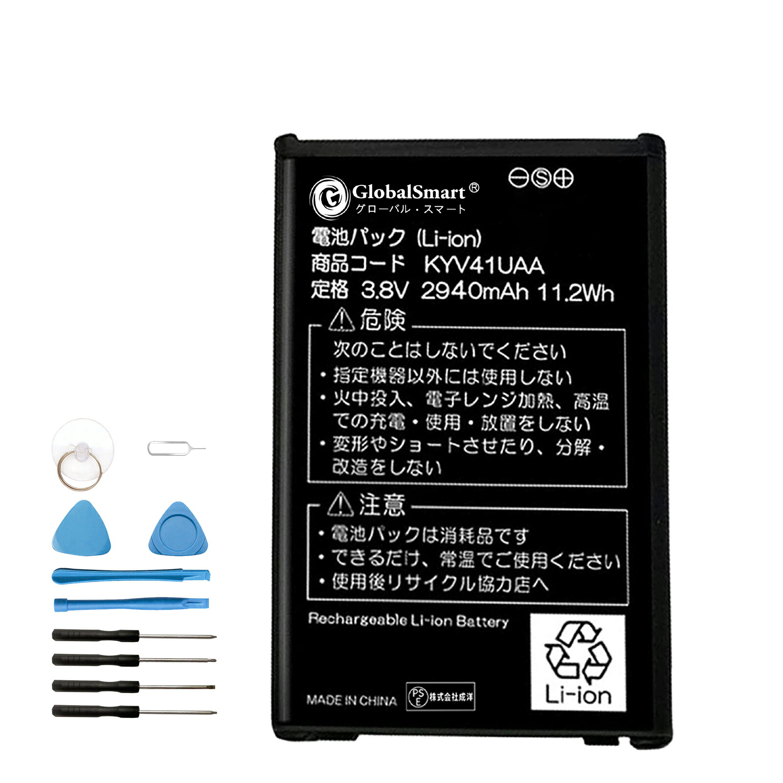 【楽天市場】【新品 1年保証】TORQUE G04 電池パック【2940mAh 