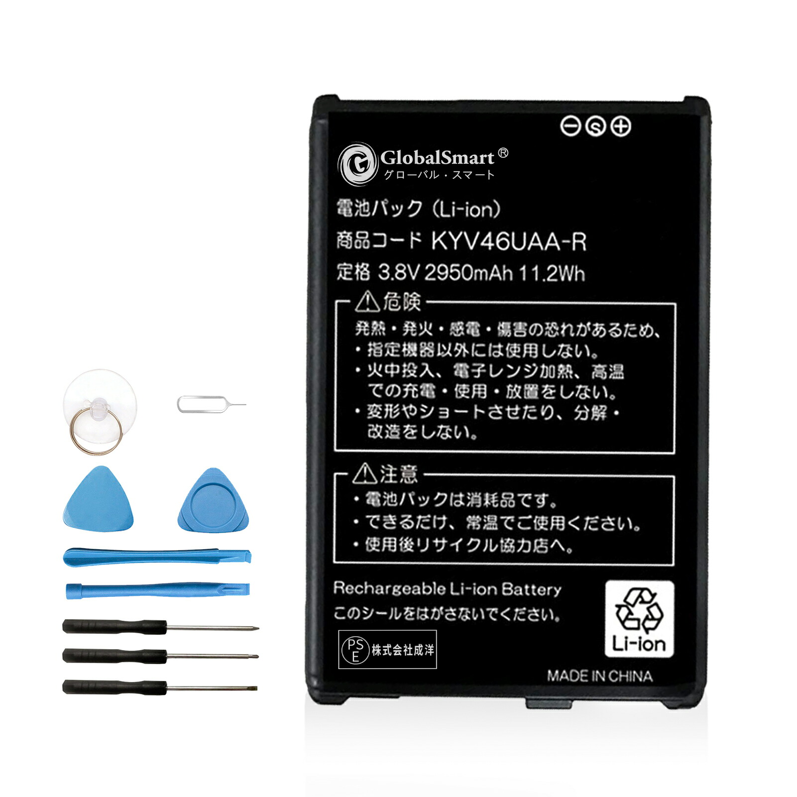 楽天市場】G GLOBALSMART ASUS ZenFone Go ZB551KL 互換電池 3.85V 3010mAh バッテリー 対応用  PSE認証済 取り付け工具セット 英文語説明書付き : globalsmart