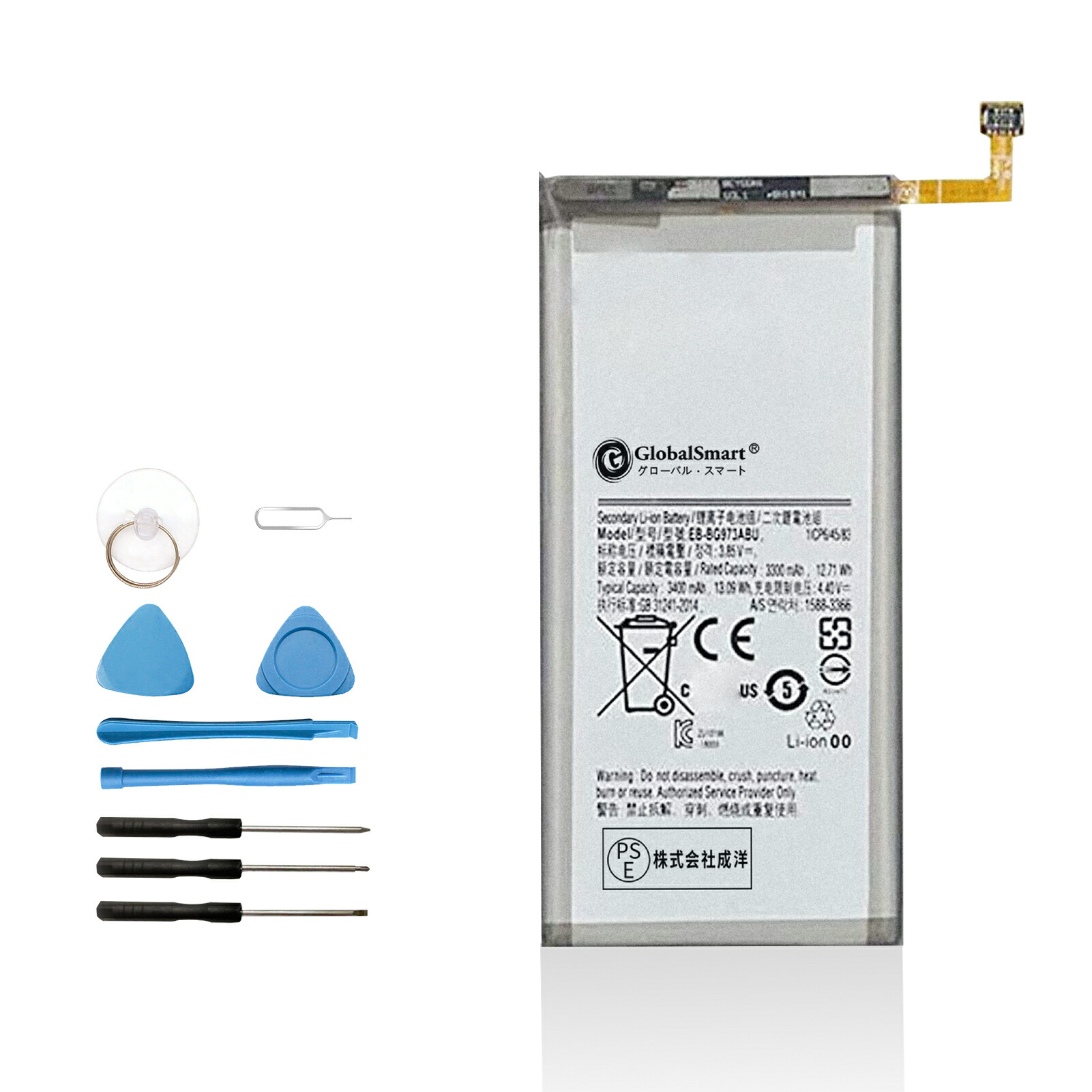 【新品・1年保証】Galaxy S Light Luxury 【3000mAh・4.4V】高性能 互換バッテリー 取り付け工具セット 説明書付き【GlobalSmart】【PSE認証済み】【日本国内倉庫発送】【送料無料】 globalsmart