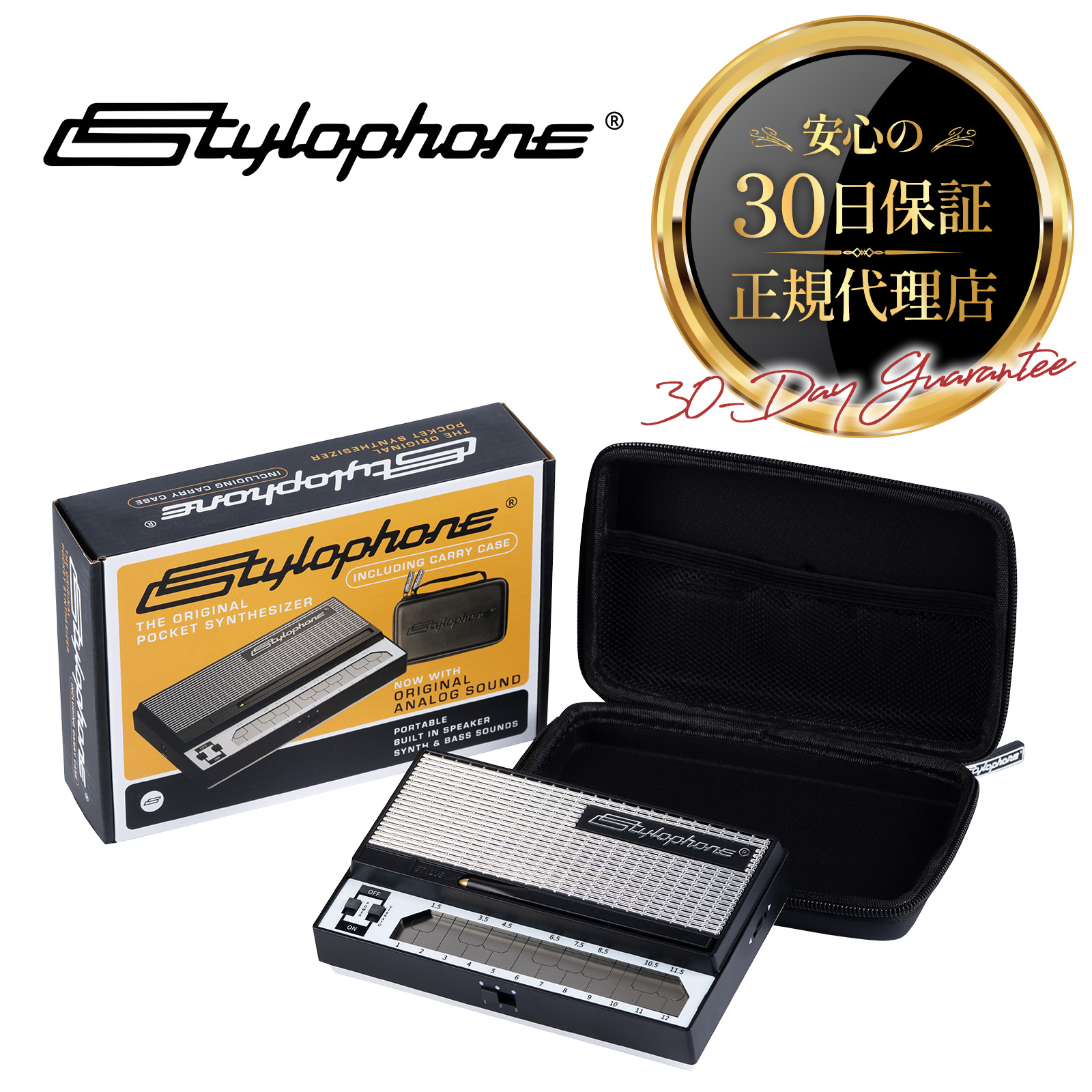 楽天市場】【総代理店】 Stylophone Beat スタイロフォン ビート | 電子ドラム ポータブルドラム コンパクトドラムマシン ドラムキット  リズムマシン ビートメーカー ドラムループマシン ドラムマシーン : GLOBAL SPADE 楽天市場店