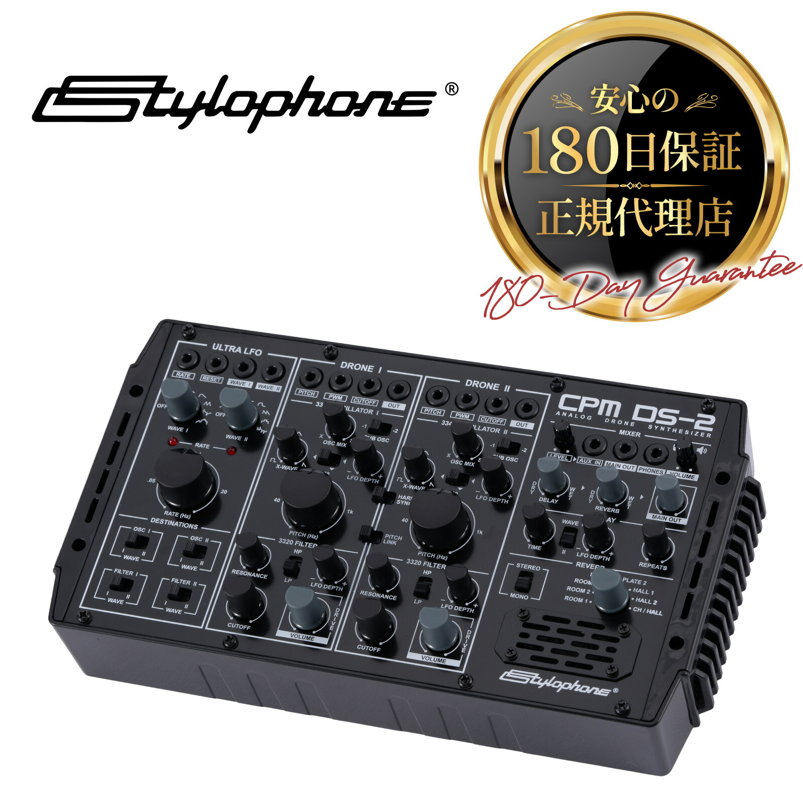 スタイロフォン　ケース・日本語説明書付き　 Stylophone シンセサイザー Amazon.co.jp: 【総代理店】スタイロフォン Stylophone 【日本語