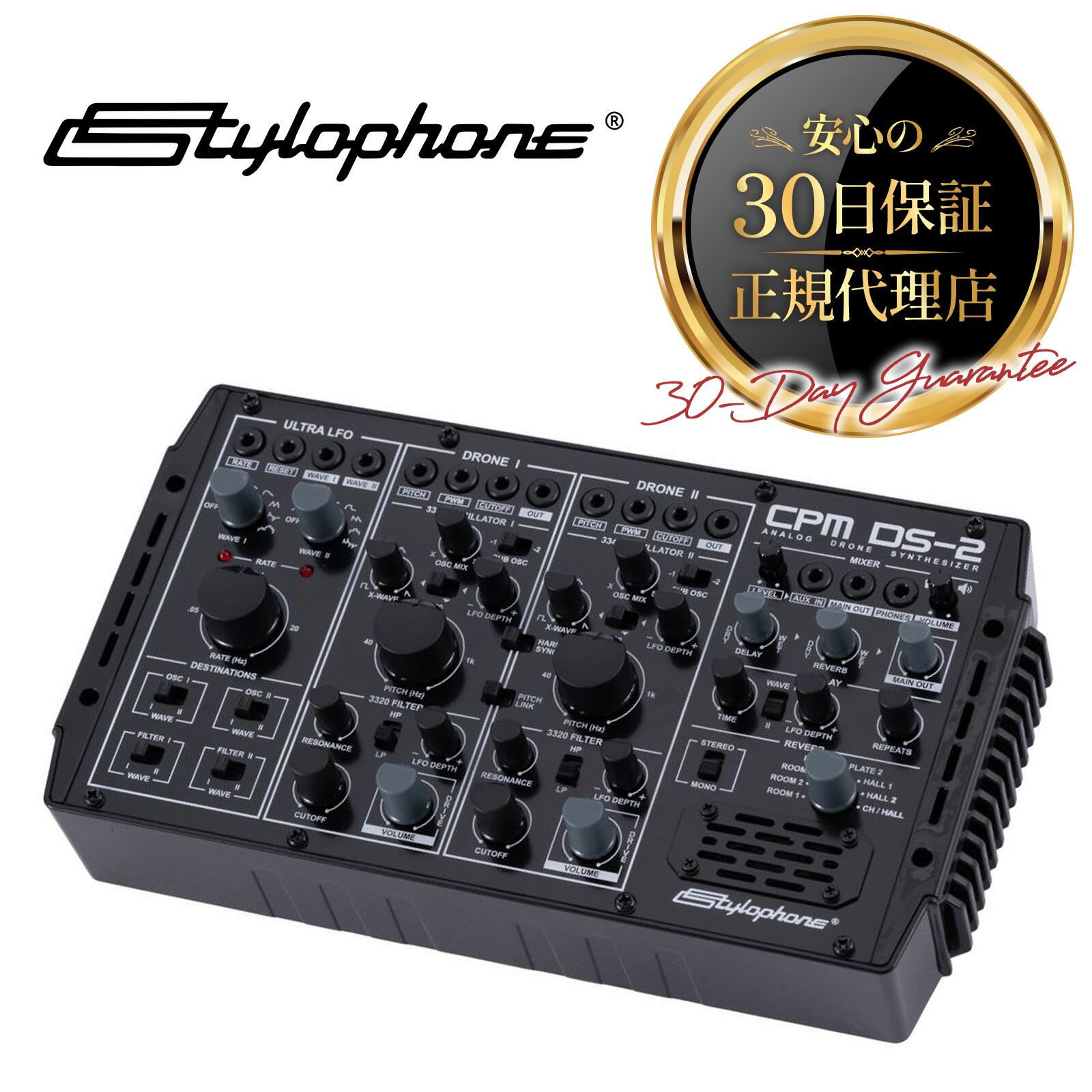 楽天市場】【総代理店】Stylophone PINK スタイロフォン ピンク