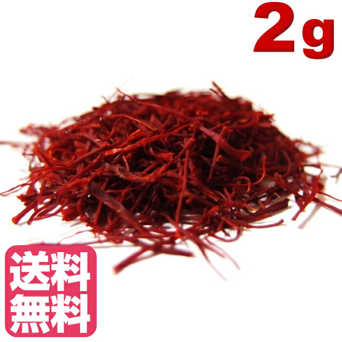 激安！！サフランホール！　60g 5g×12個 img56111518.jpg