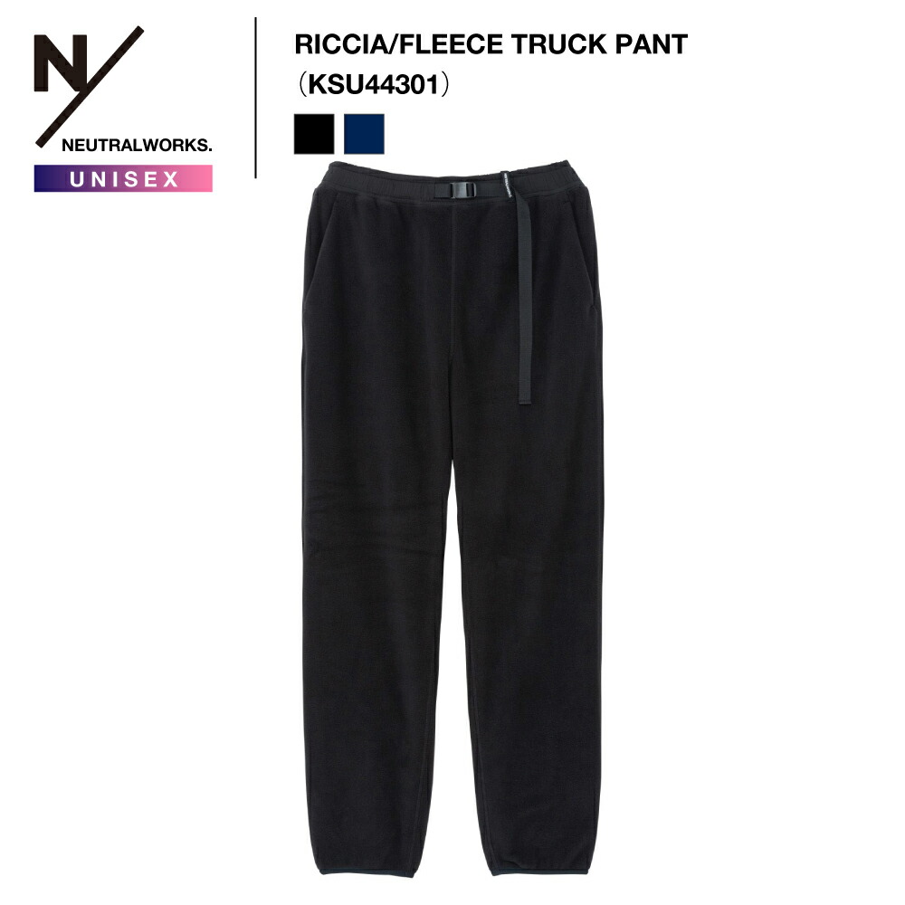 ニュートラルワークス　パンツ NEUTRALWORKS. (ニュートラルワークス) EASY WARM PANTS