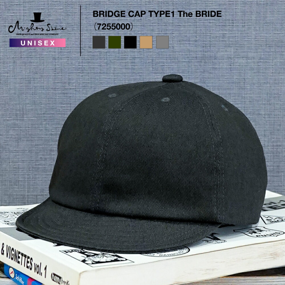 楽天市場】《Mighty Shine》マイティーシャインBRIDGE CAP TYPE1