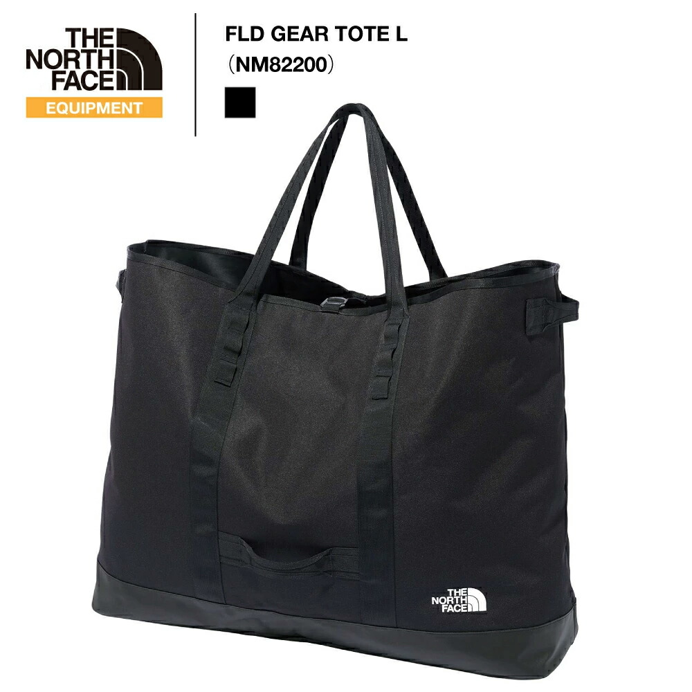 楽天市場】ノースフェイス/THE NORTH FACE BCギアトートL ベース