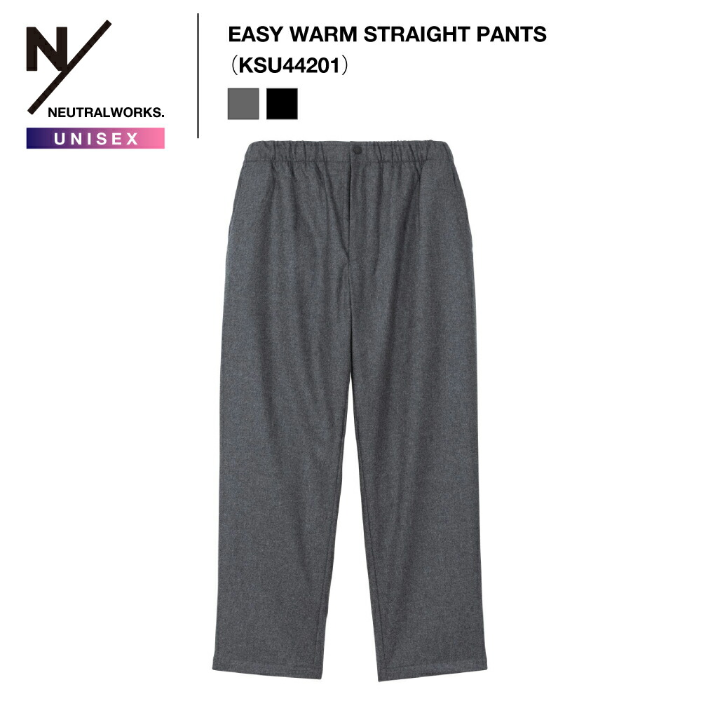 ニュートラルワークス　PILEUS STRETCHFLEECE PANTSM NEUTRALWORKS NEUTRAL WORKS Pileus/ Stretch Fleece Pants｜OSHMAN'S