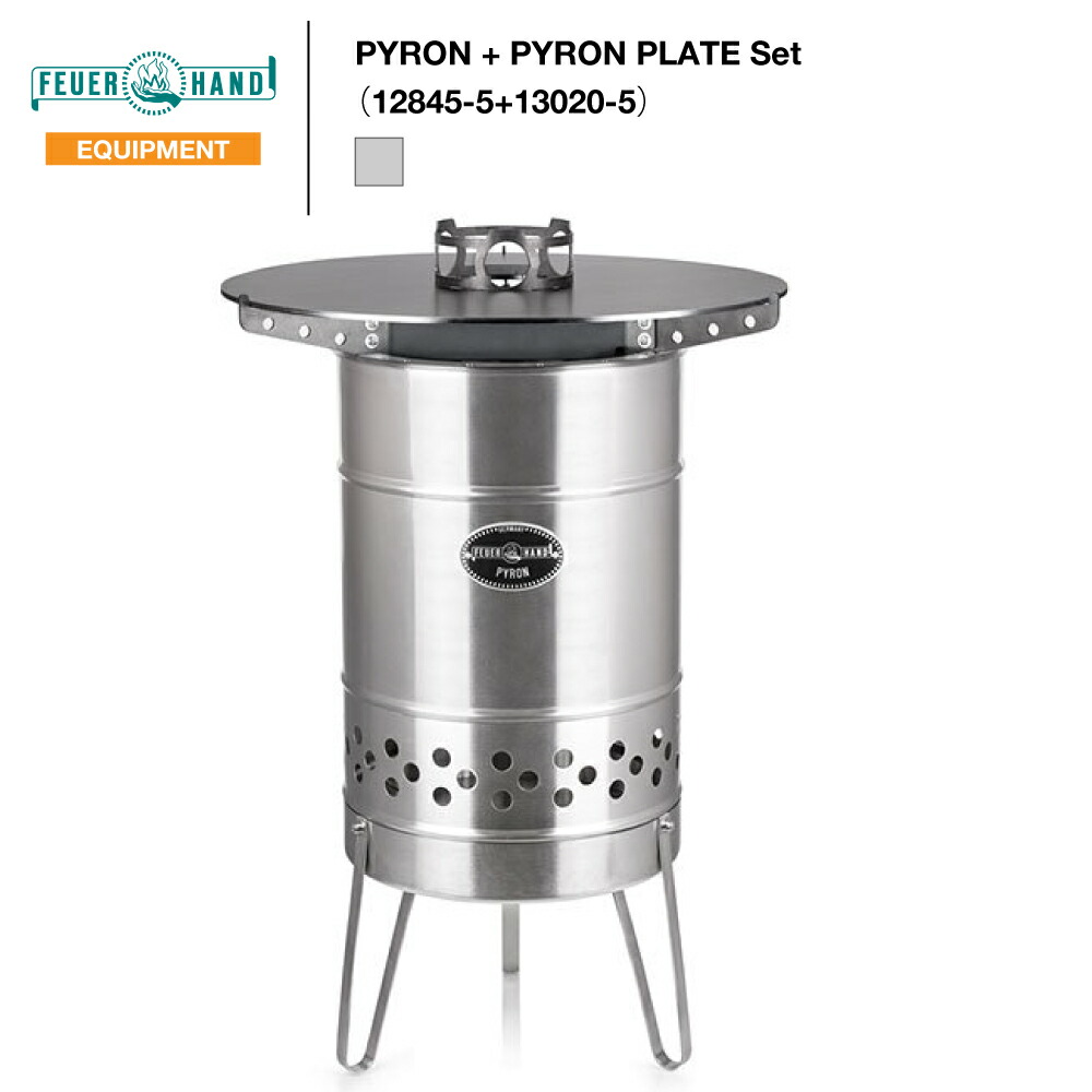 《FEUERHAND》フュアハンドパイロン + パイロンプレートの書き割りPYRON + PYRON PLATE Set（12845-5+13020-5）【後払決済不可】