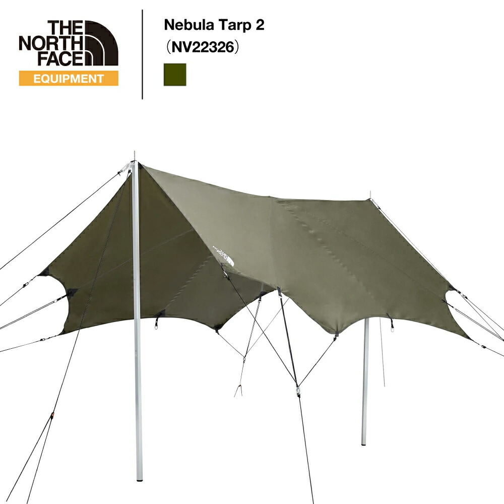 ザ・ノース・フェイス　NEBULA TARP 2 KT NV22326R 楽天市場】【SALE 20%OFF】ザ・ノース・フェイス ノースフェイス