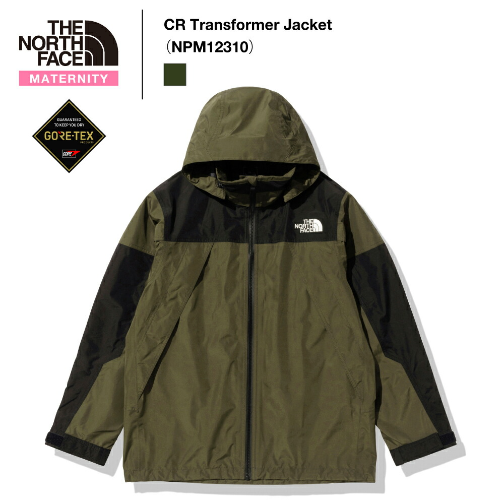 《THE NORTH FACE》ザ・ノース・フェイスマタニティ｜CRトランスフォーマージャケットCR Transformer Jacket（NPM12310）#MKBSALE 定価59,400円→35,640円【後払決済不可】画像