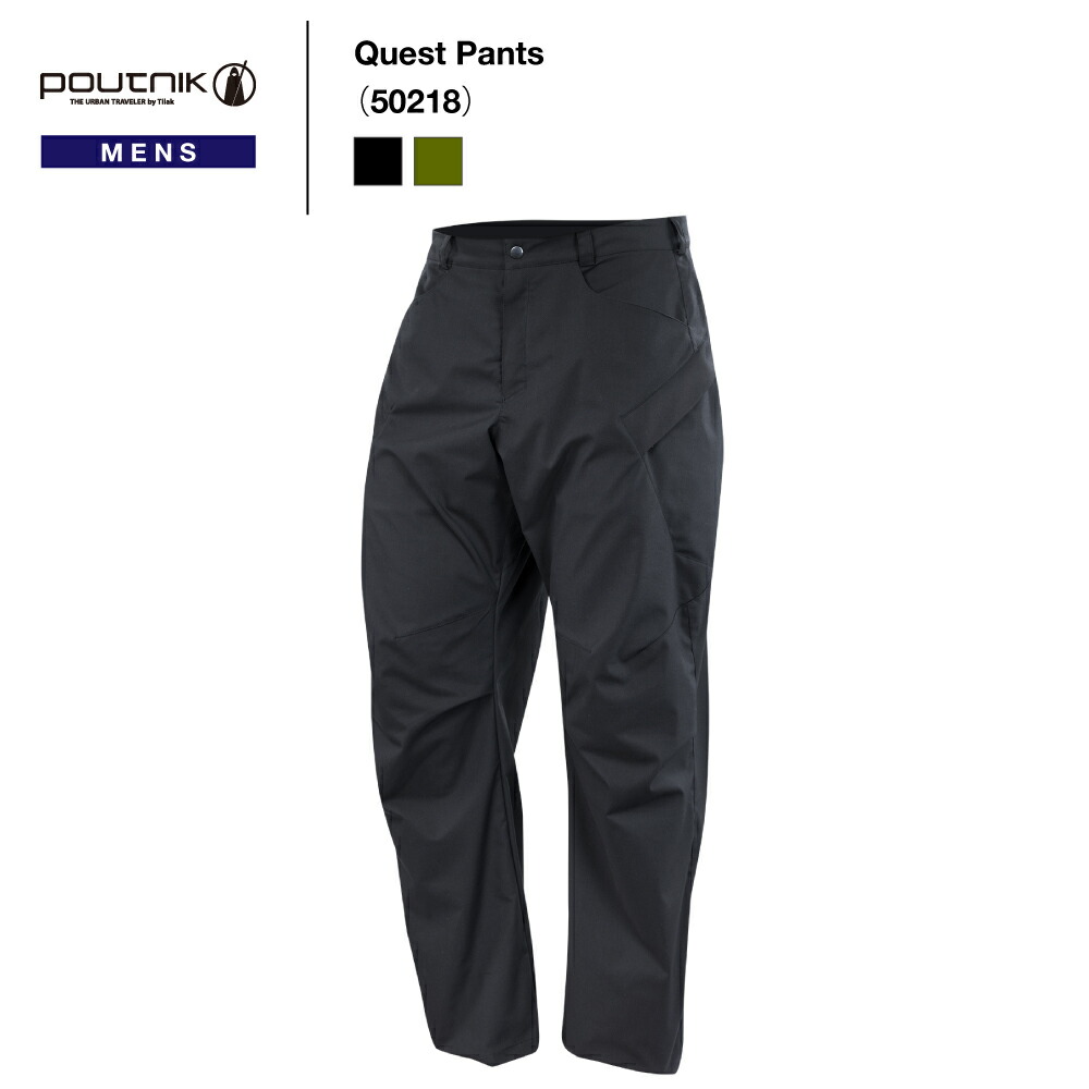 《POUTNIK》ポートニックメンズ｜Quest Pants（50218）クエストズボン下（2026S/S）【後払決済不可】