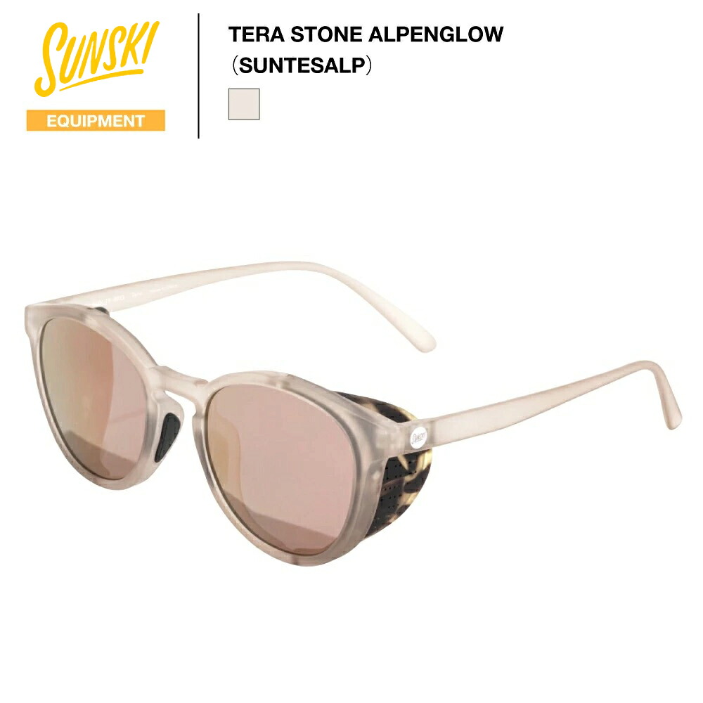 《SUNSKI》サンスキーテラ/ストーン アルペングロウ色（SUNTESALP）TERA/STONE ALPENGLOW【後払決済不可】｜GLOBAL STORE