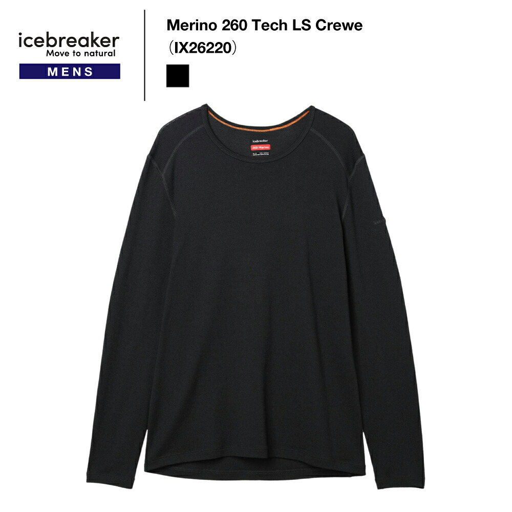 《icebreaker》アイスブレーカーメンズ|メリノ260テックロングスリーブクルー(IX26220)Merino 260 Tech LS Crewe(2026F/W)※予約商品(11月上旬お届け予定)【後払決済不可】|GLOBAL STORE