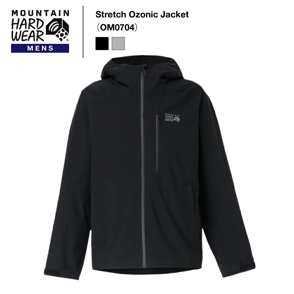 《MOUNTAIN HARDWEAR》マウンテンハードウェアメンズ｜ストレッチオゾニックジャケットStretch Ozonic Jacket（OM0704）2026S/S【後払決済不可】