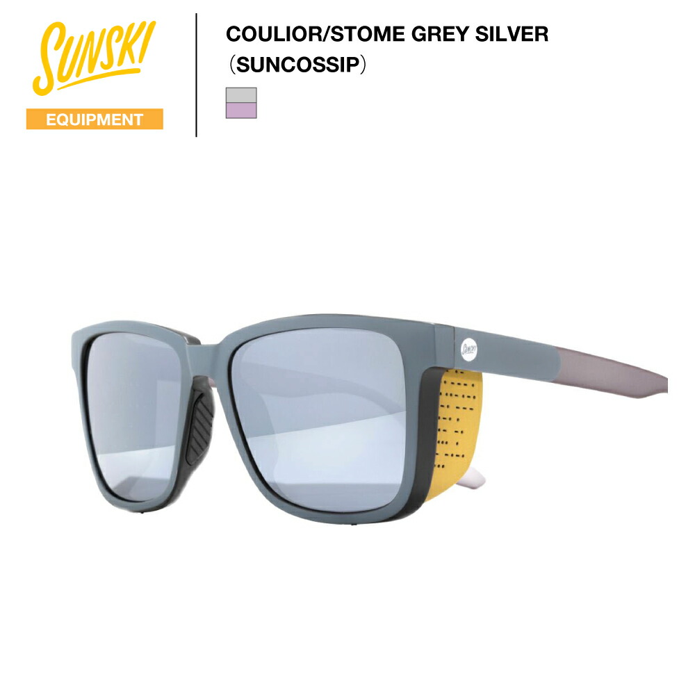 《SUNSKI》サンスキー クーロワール/ストームグレイシルバー（SUNCOSSIP） COULIOR/STOME GREY SILVER ※予約商品（6月下旬お届け予定）【後払決済不可】