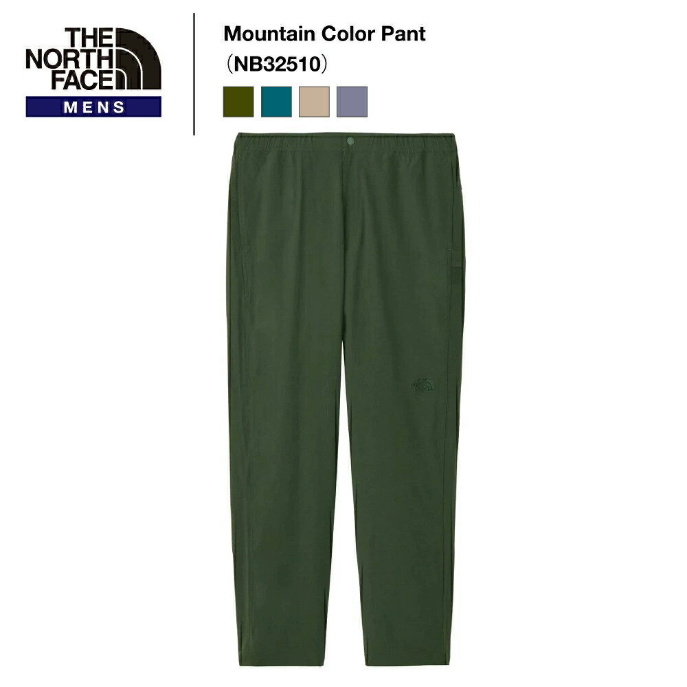 《THE NORTH FACE》ザ・ノース・フェイスメンズ｜マウンテンカラーパンツMountain Color Pant（NB32510）2026S/S【後払決済不可】