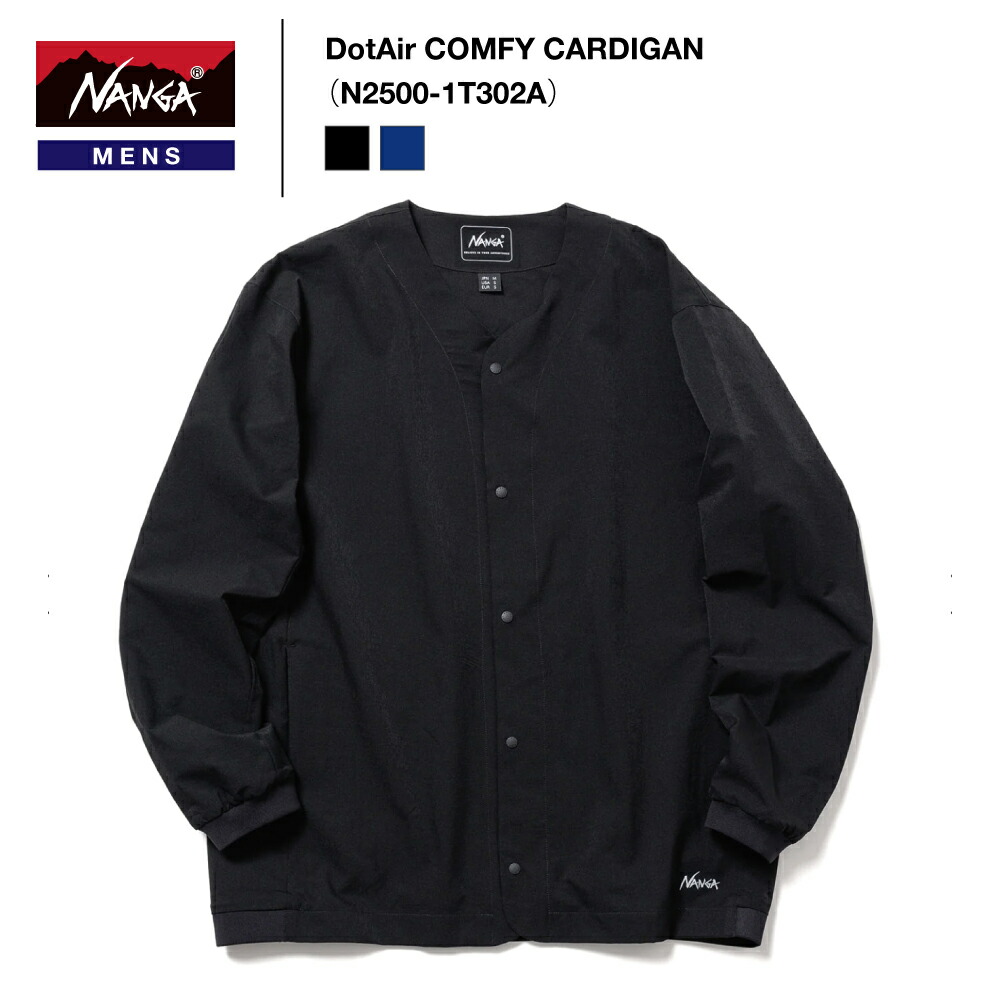 《NANGA》ナンガ メンズ｜ドットエアーコンフィ カーディガン DotAir COMFY CARDIGA（N2500-1T302A）2026S/S ※予約商品（4月下旬お届け予定）【後払決済不可】
