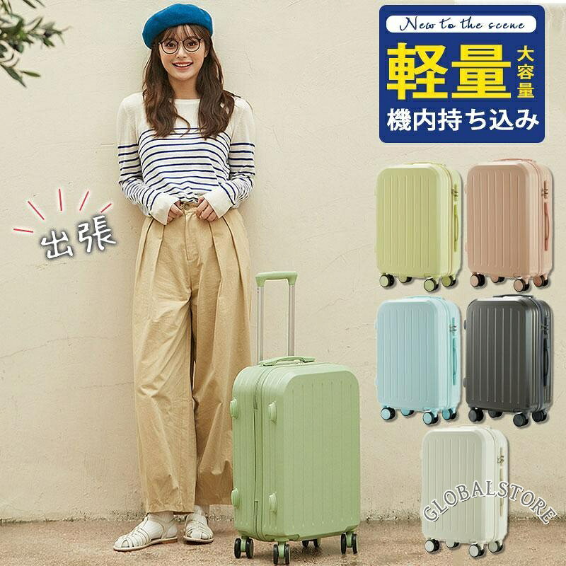 旅行バッグ 持ちはこび入れもの キャリーバッグ 小型 機内持ち込み TSA鍵を掛ける積み上げる チャック 大電気容量 軽さ 1泊2日 2泊3日 出張 行楽
