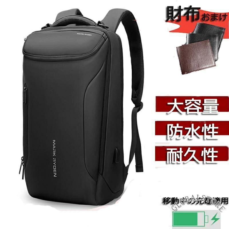 商行為背嚢 30L 大静電容量 薄型 雨合羽 マイコン納める 出張 銀輪 通い 通学 メンズ うしろ側 usb界面 雨合羽 YKK バレンタイン 差し上げ物