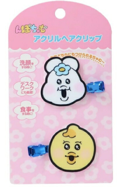 ちゃむ商品です♪ 楽天市場】んぽちゃむ カラビナ付きぬいぐるみファスナー