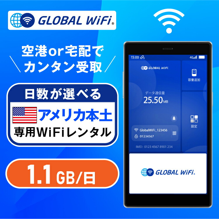 新品未開封  ポケットWi-fi Pokefi 4G LTE 海外対応 POKEFiを購入 - KOKO − 世界中のパイロット・キャビン