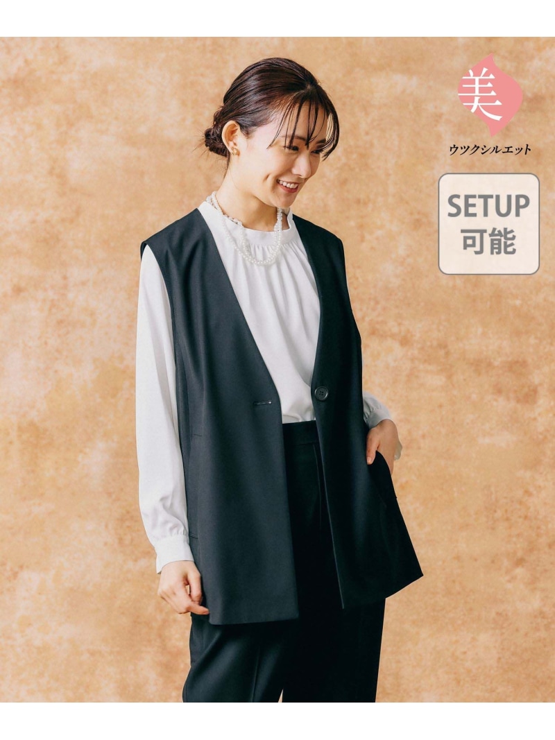 楽天市場】【SALE／30%OFF】ウツクシルエットノーカラー