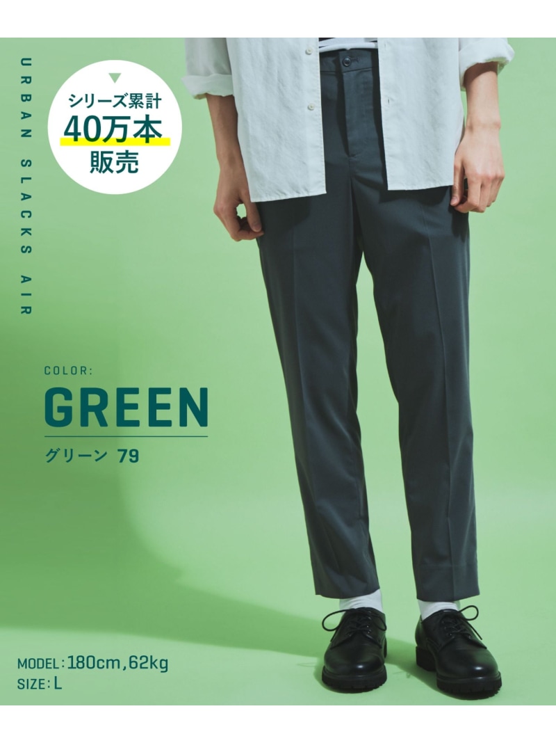 【楽天市場】【SALE／20OFF】(M)URBAN SLACKS AIR GLOBAL WORK グローバルワーク パンツ スラックス