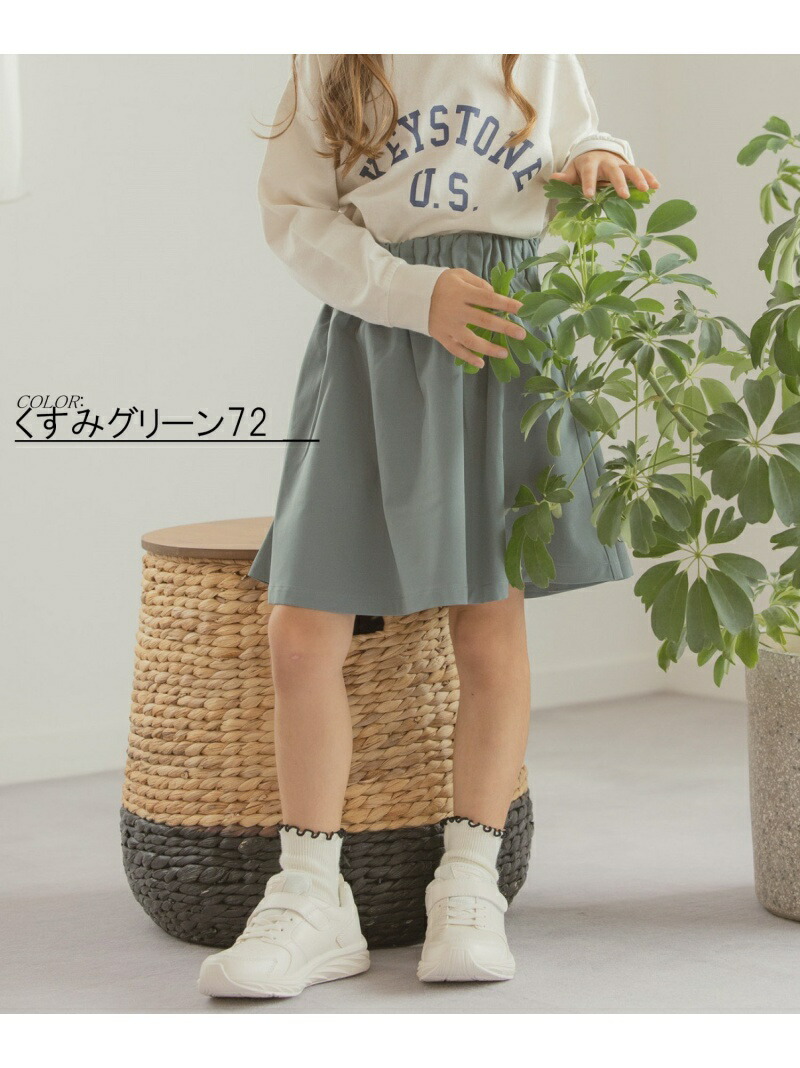 K インナーツキカラフルsk Fashion Global Rakuten Work イエロー キッズスカート グリーン グレー グローバルワーク スカート パープル ピンク ブラウン ブラック ブルー ベージュ ムジ 現品限り一斉値下げ ムジ