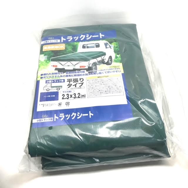 楽天市場】トラックシート・荷台カバー 厚手 1.8x2.2 m 軽トラ対応