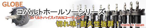 楽天市場】日本製 地球印ドリルチャック 精密A級 10MG JT1 標準外