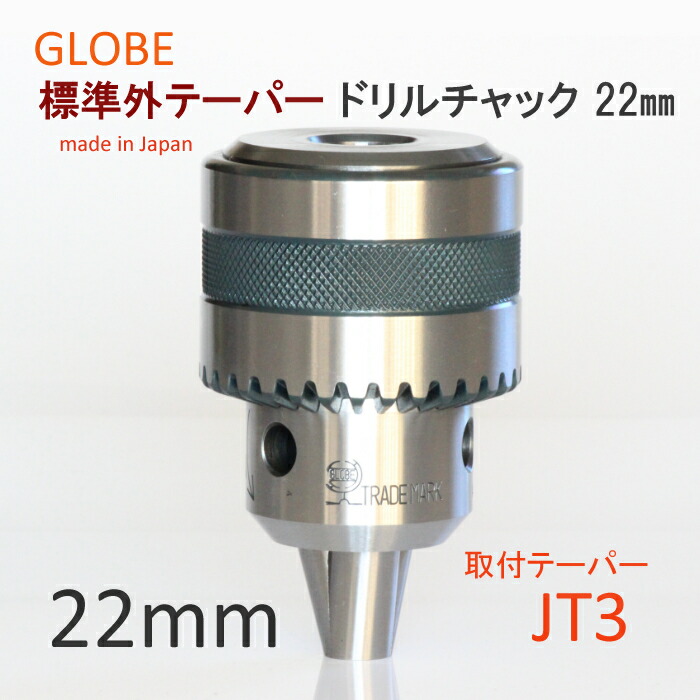 フライス.ボール盤.旋盤 .各種加工機械用 テーパードリル9本&チャックセット フライス.ボール盤.旋盤 .各種加工機械用 テーパードリル9本