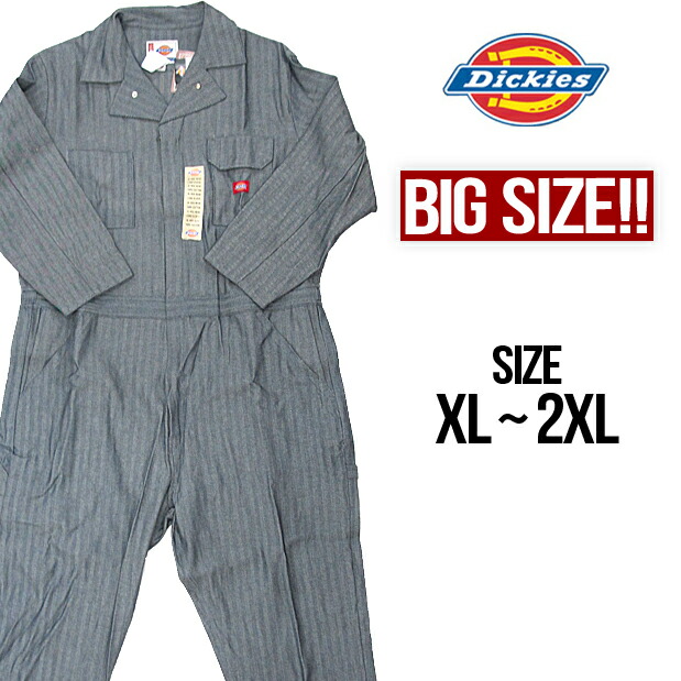 びあページ　4XL DICKIES 48611大きいサイズ カバーオール Dickies すぐ届く！ ディッキーズ つなぎ 長袖 長袖ツナギ 48611
