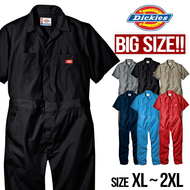 びあページ　4XL DICKIES 48611大きいサイズ カバーオール 楽天市場】【あす楽】【3XL/4XL】DICKIES【48611】ディッキーズ