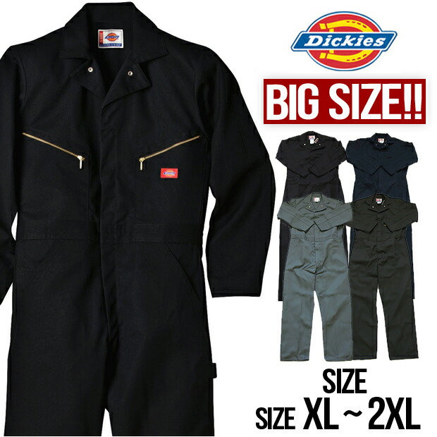 楽天市場】Dickies ディッキーズ つなぎ 【全4色】48799 4879