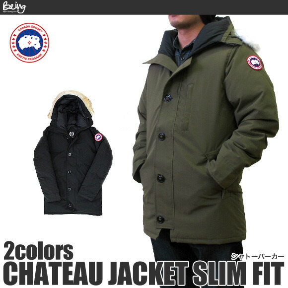 canada goose chateau parka 3426m canada goose chateau parka 3426m