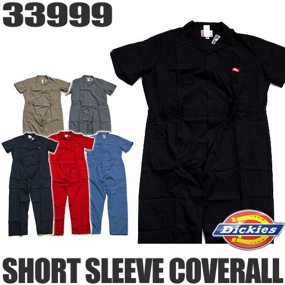 Dickies ストレッチCVC長袖つなぎ D-746 オレンジ M ツナギ 作業