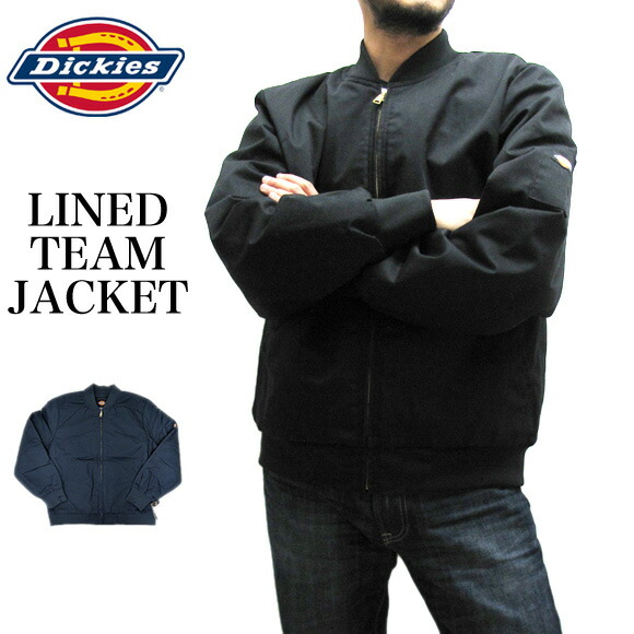 dickies lined team jacket