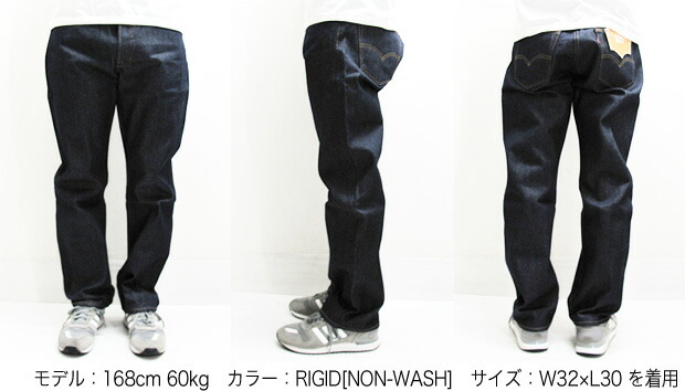 levis one wash