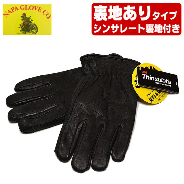 ネイバーフッド 22aw ディアスキン レザー グローブ 美品 手袋 ネイバーフッド 22aw ディアスキン レザー グローブ 美品 手袋