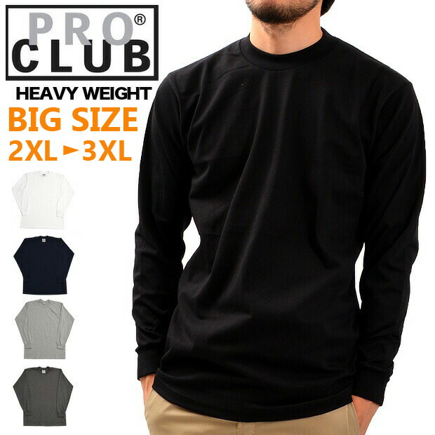 楽天市場】プロクラブ サーマル 長袖 Tシャツ PROCLUB クルーネック