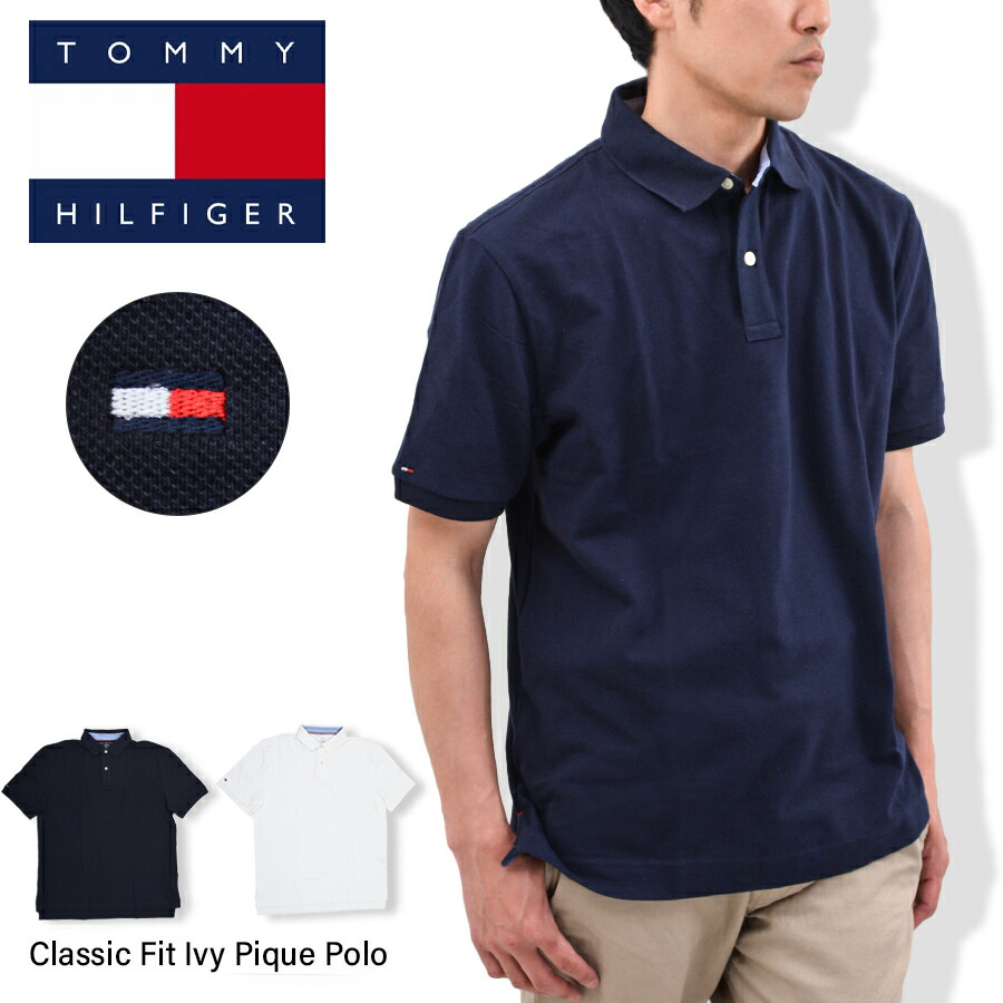 【楽天市場】TOMMY HILFIGER トミーヒルフィガー ポロシャツ 