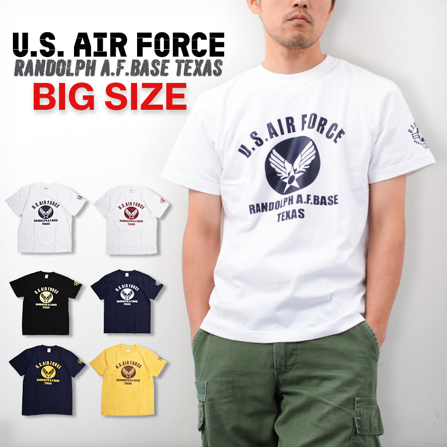 ust-airforce-l-main.jpg