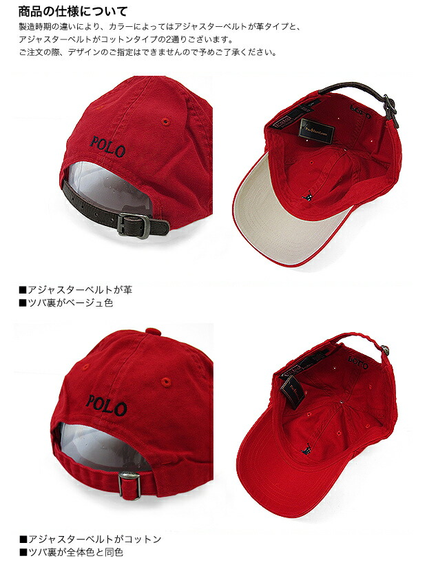 楽天市場 メール便配送 Polo Ralph Lauren ポロ ラルフローレン 帽子 メンズ ワンポイント ポニー キャップ 帽子 One Point Cap ローキャップ ラルフ アメカジ Being ビーイング
