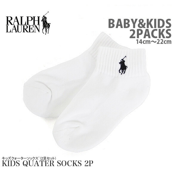 楽天市場 メール便配送 2足セット ポロ ラルフローレン Polo Ralph Laurenb キッズ 靴下 2足セット クォーターソックス 無地ギフト 入園式 卒園式 男の子 女の子 子供用 Being ビーイング