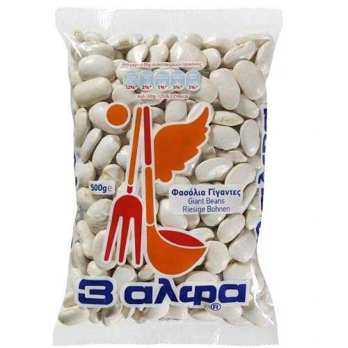 ギリシャ産ジャイアントビーンズ ギガンテス (3α) 500g 3alfa Greek Giant Beans, Gigantes (3alpha) 500g